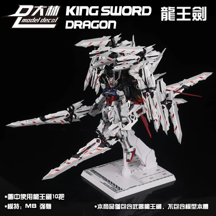 Dalin MG 1/100 Dragon King Sword - Image 9