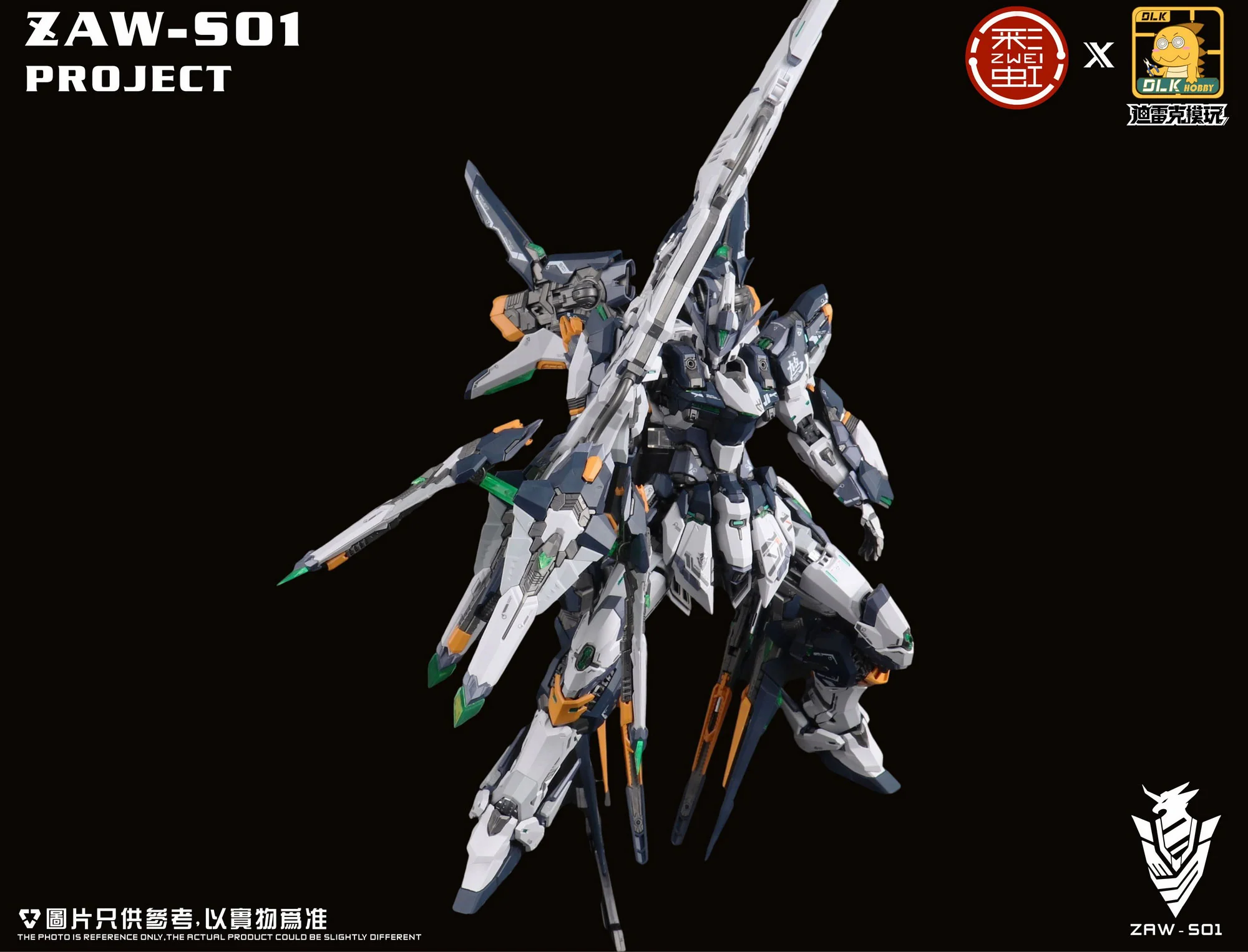 DLK 1/100 ZAW-S01  Ikaruga Model Kit - Image 10