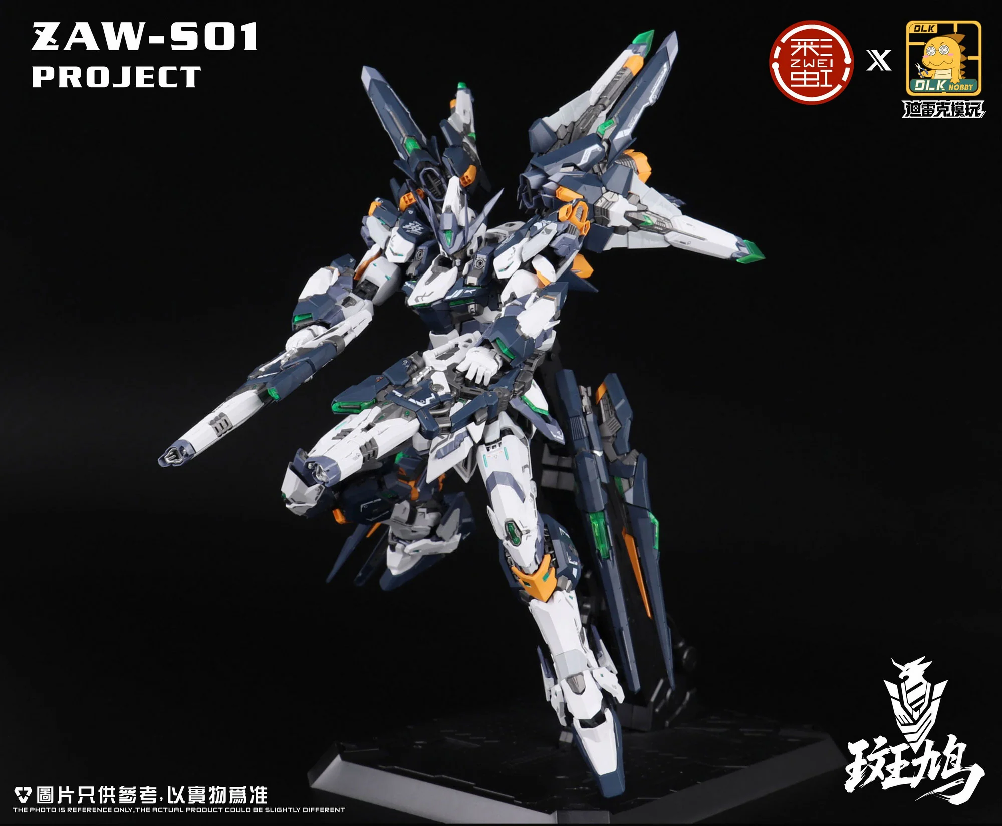 DLK 1/100 ZAW-S01  Ikaruga Model Kit - Image 11