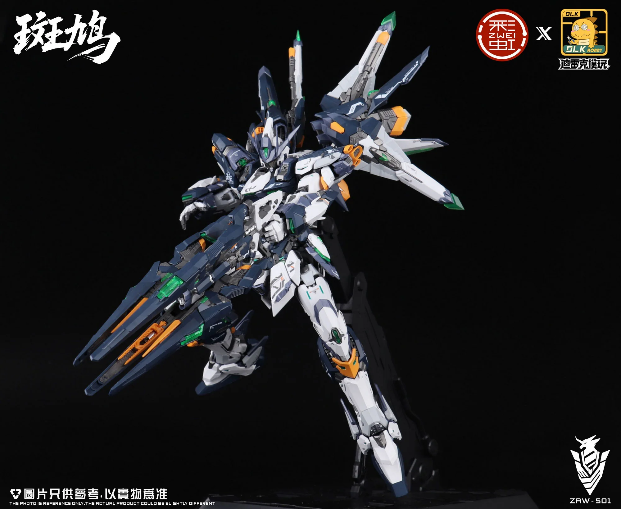 DLK 1/100 ZAW-S01  Ikaruga Model Kit - Image 12