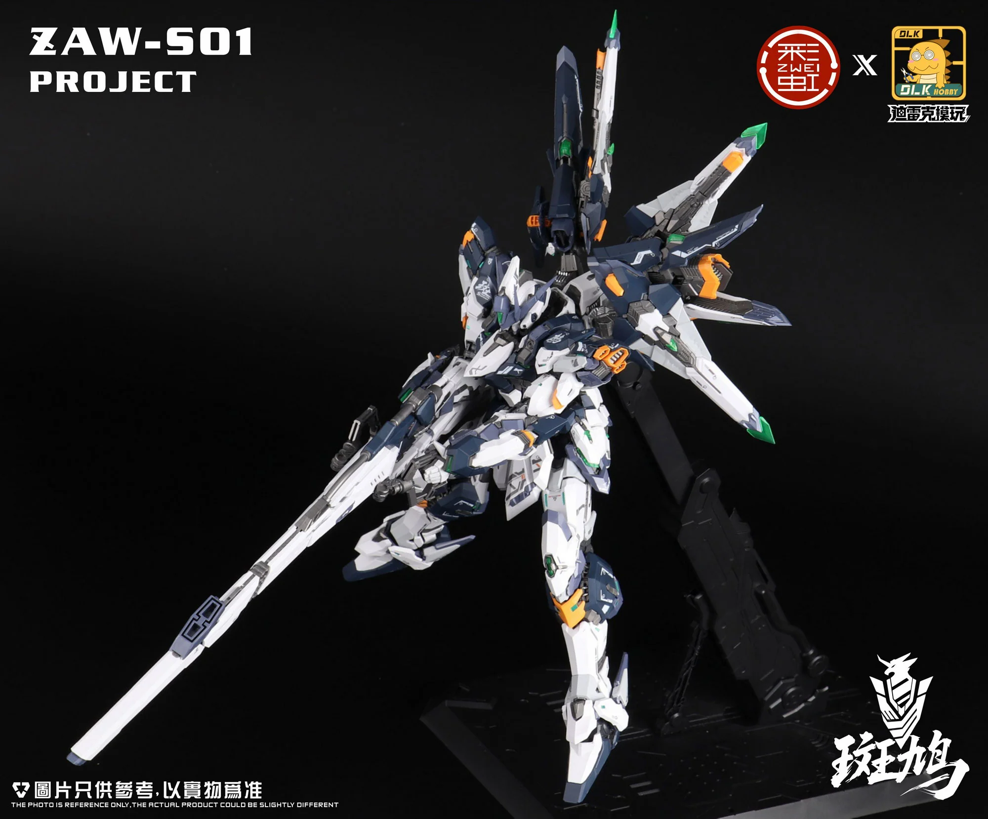 DLK 1/100 ZAW-S01  Ikaruga Model Kit - Image 13