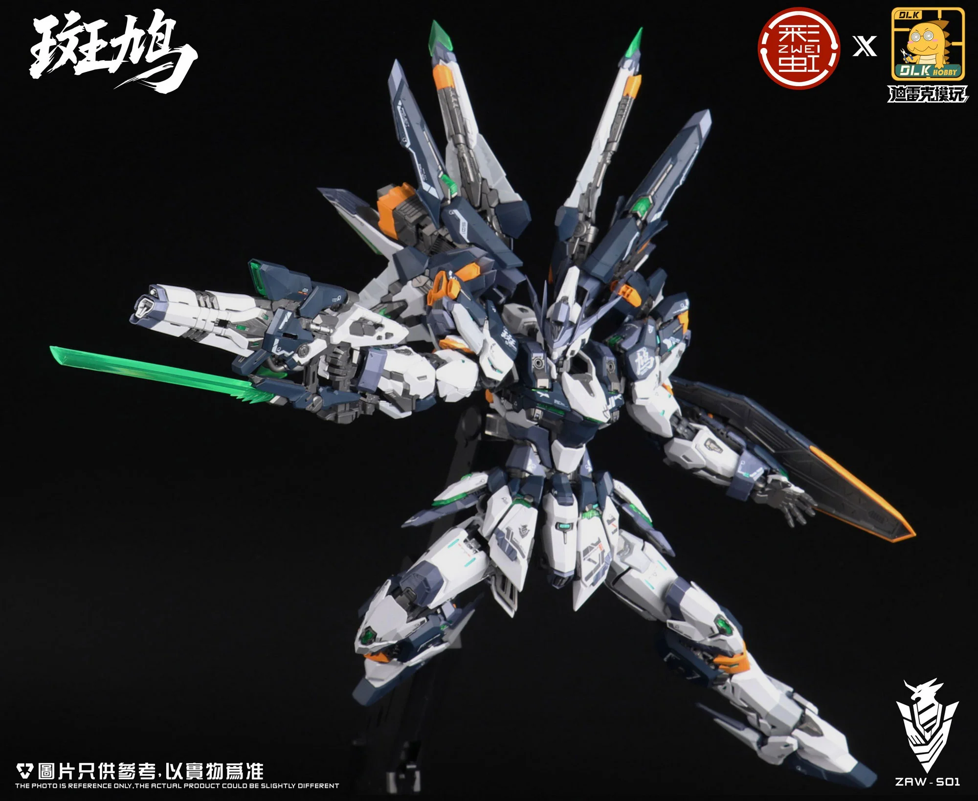 DLK 1/100 ZAW-S01  Ikaruga Model Kit - Image 14