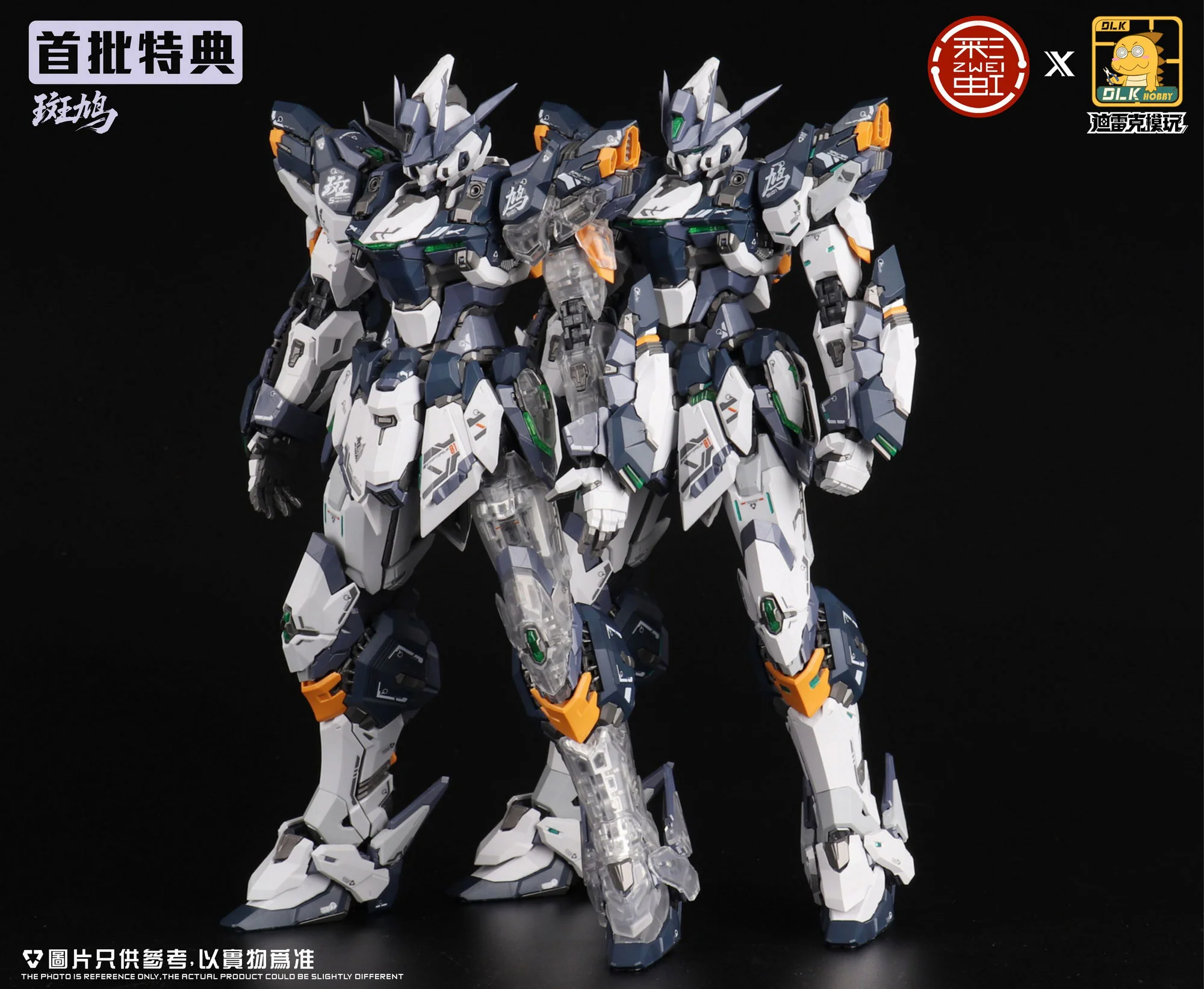 DLK 1/100 ZAW-S01  Ikaruga Model Kit - Image 15