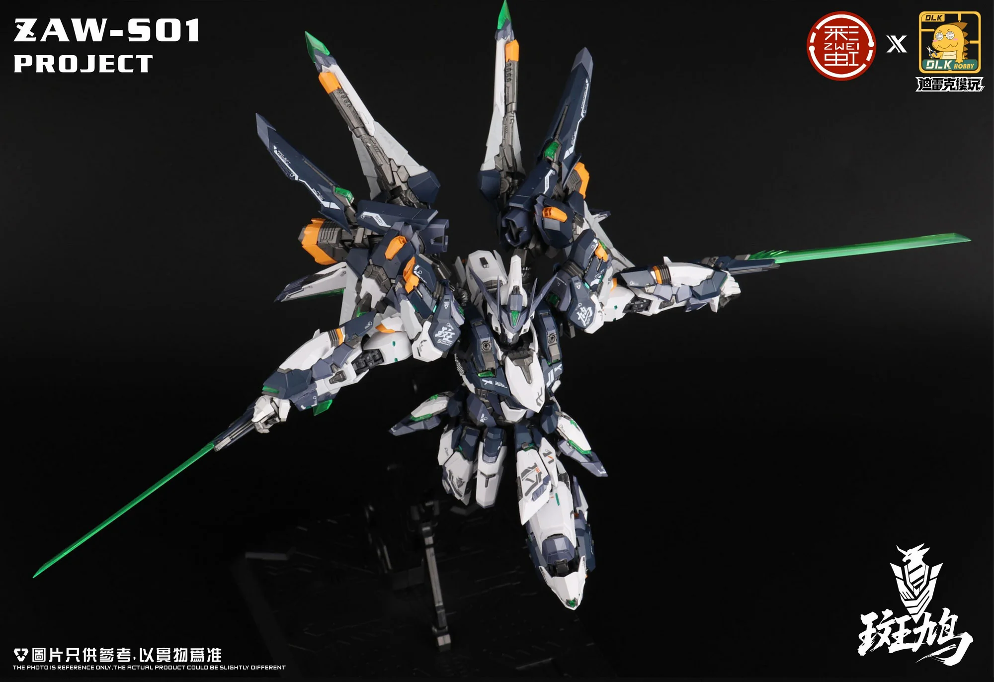 DLK 1/100 ZAW-S01  Ikaruga Model Kit - Image 2