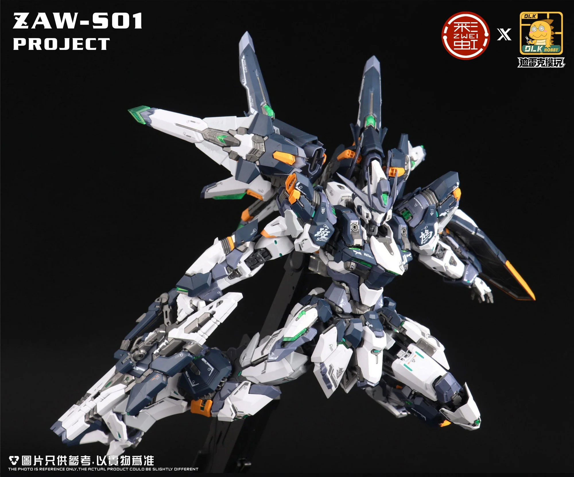 DLK 1/100 ZAW-S01  Ikaruga Model Kit - Image 3