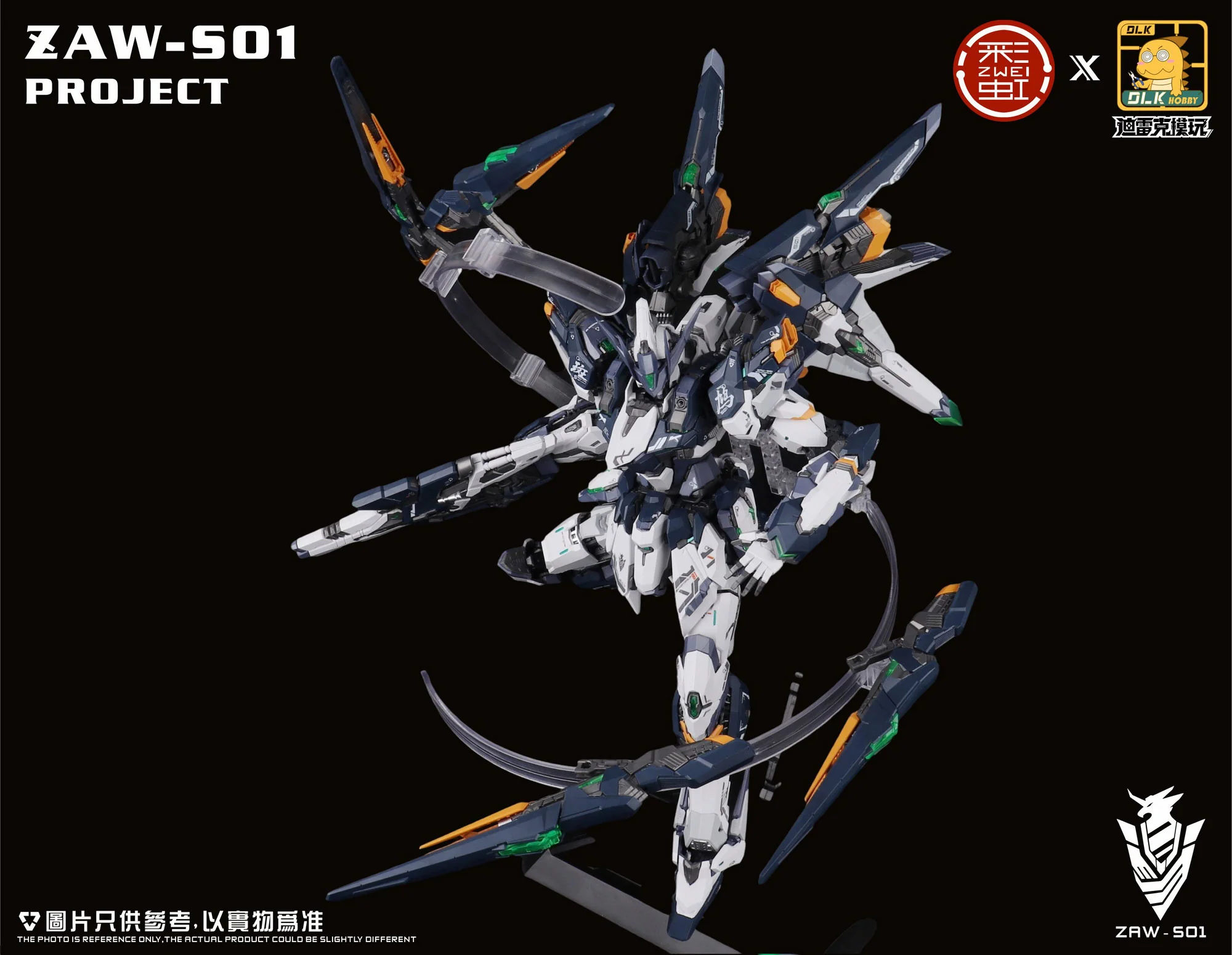DLK 1/100 ZAW-S01  Ikaruga Model Kit - Image 5