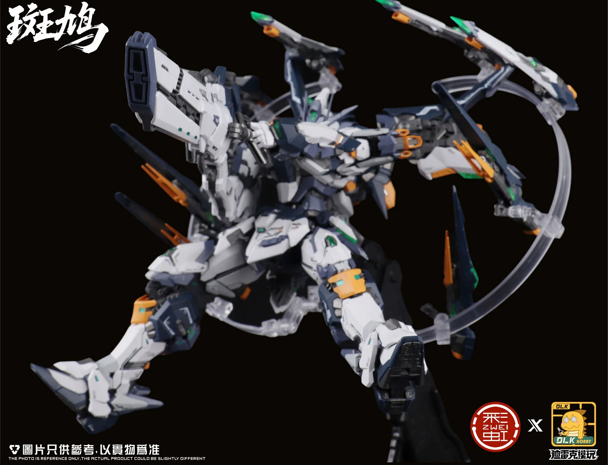 DLK 1/100 ZAW-S01  Ikaruga Model Kit - Image 6
