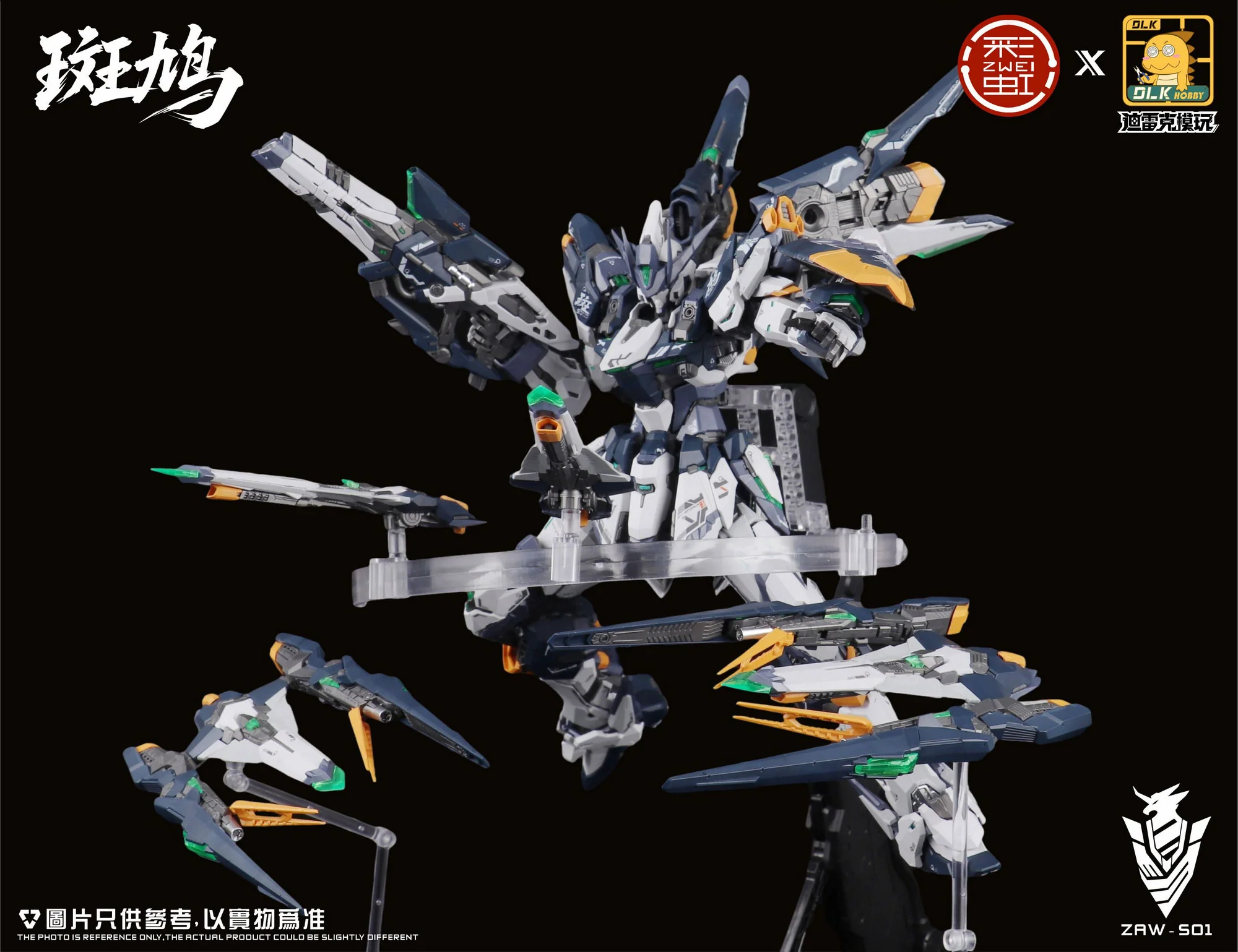 DLK 1/100 ZAW-S01  Ikaruga Model Kit - Image 7