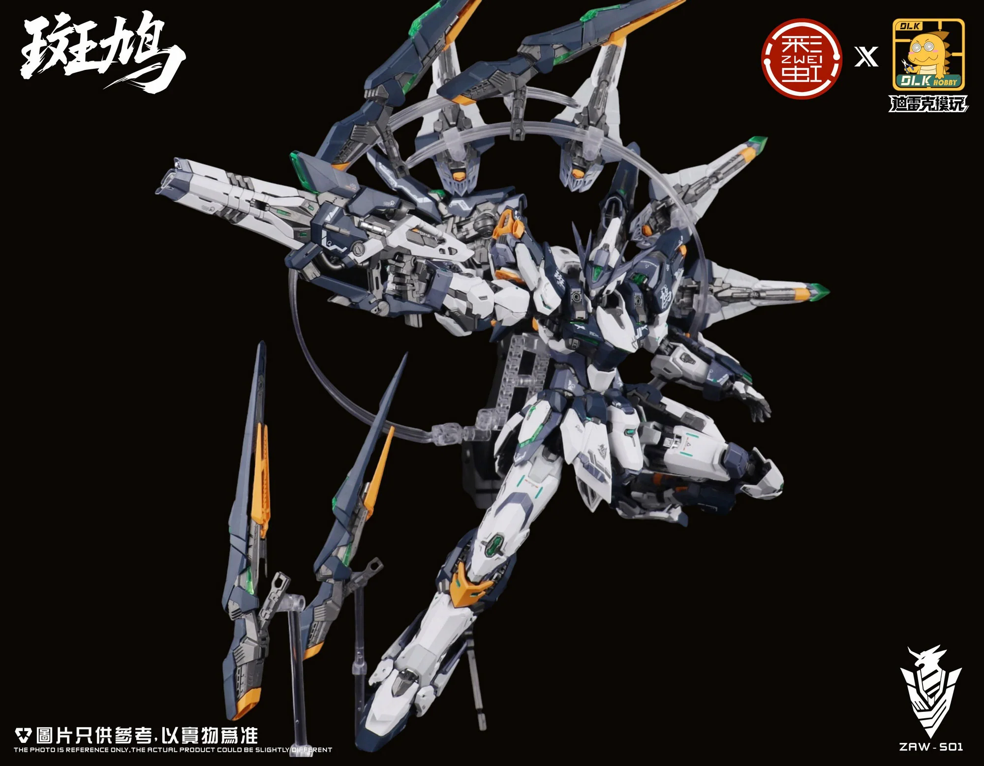 DLK 1/100 ZAW-S01  Ikaruga Model Kit - Image 8