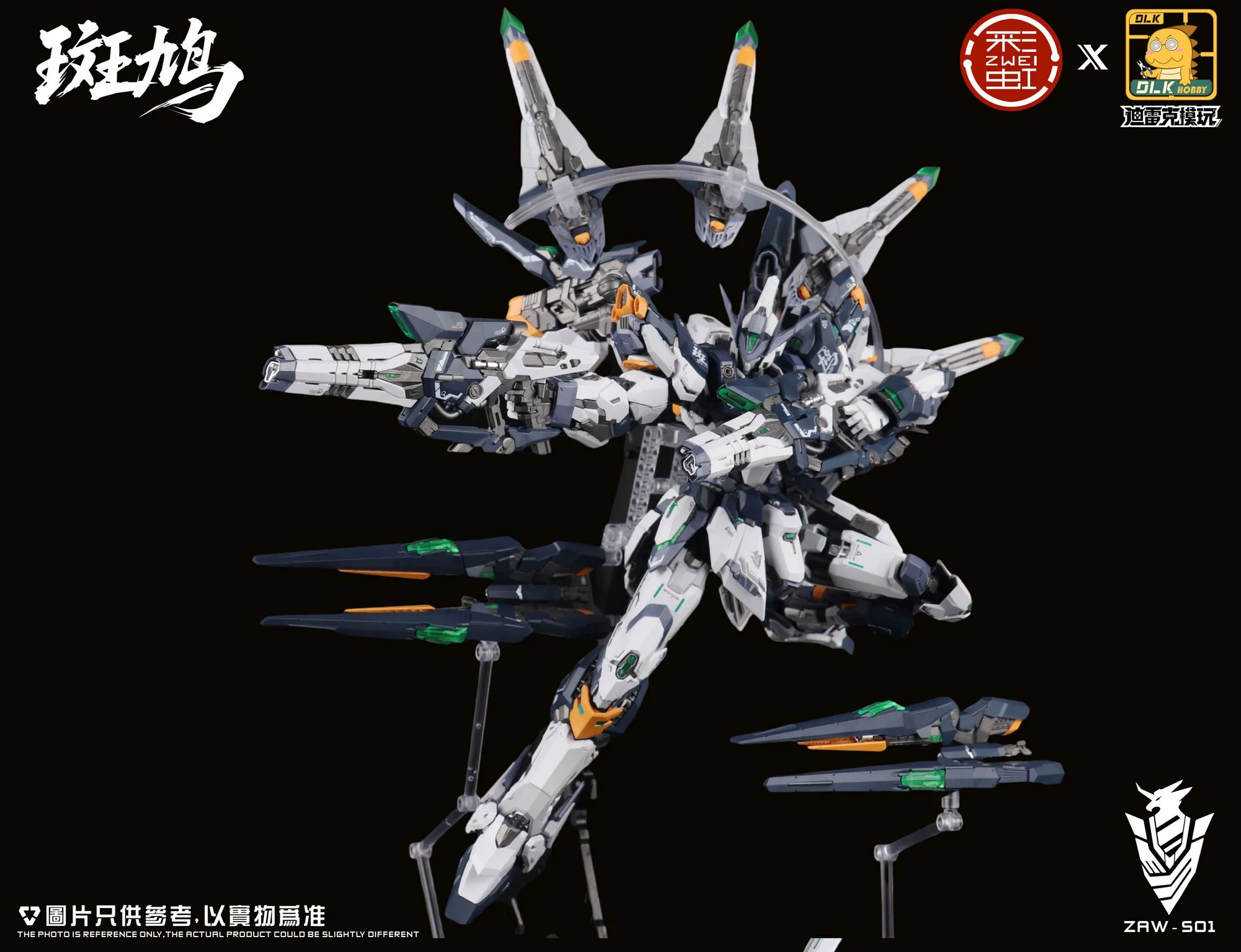DLK 1/100 ZAW-S01  Ikaruga Model Kit - Image 9