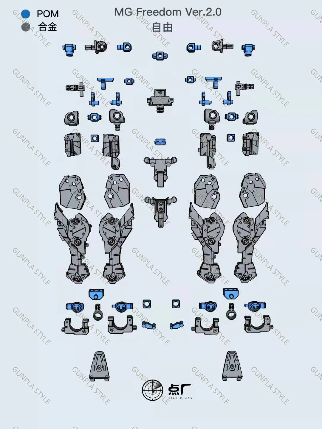 Dot Studio MG 1/100 Freedom Gundam 2.0/Justice/Providence Frame Replacement Metal Parts - Image 6