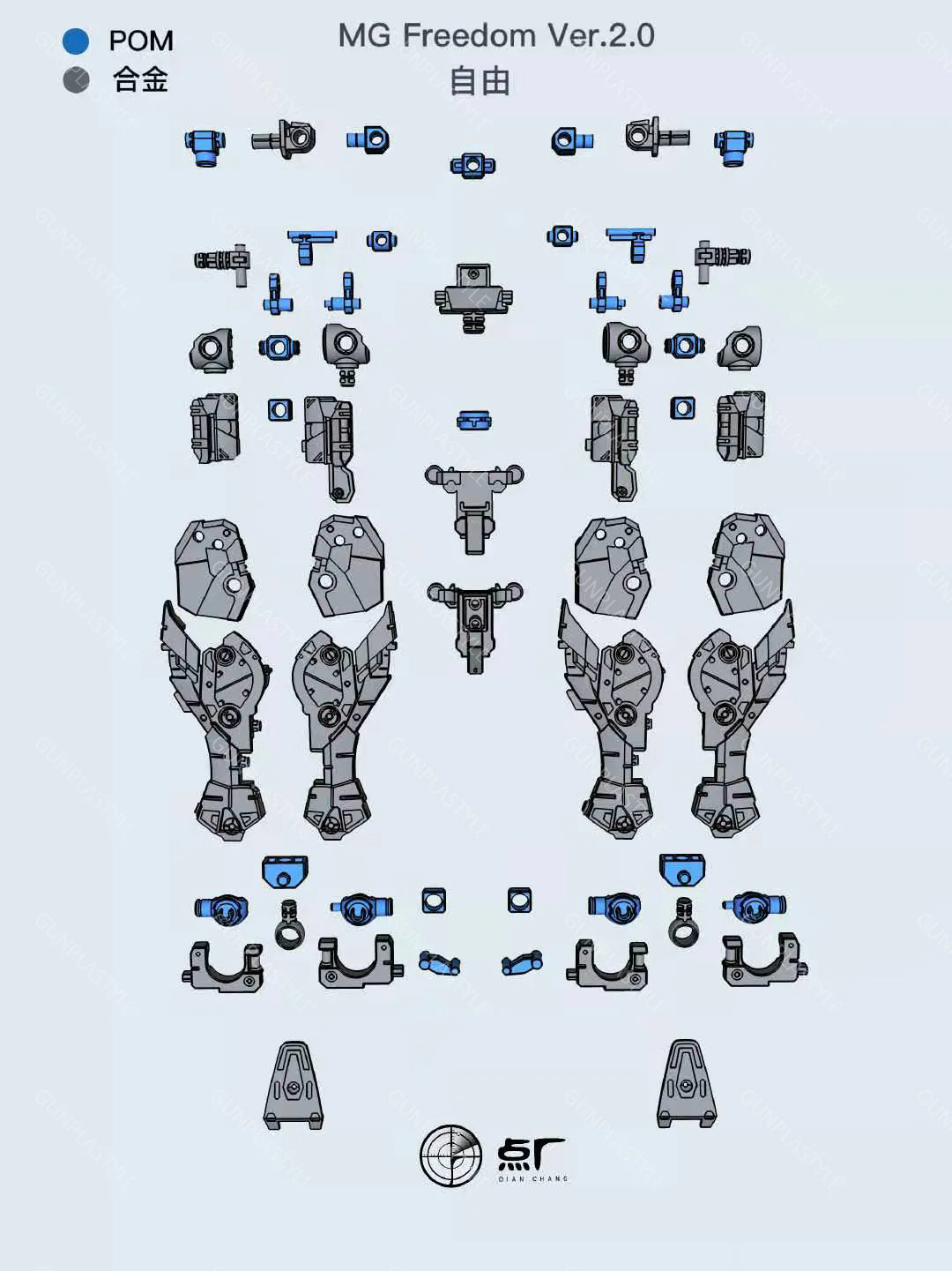 Dot Studio MG 1/100 Freedom Gundam 2.0/Justice/Providence Frame Replacement Metal Parts - Image 7