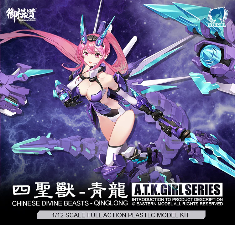 Eastern Model ATK Girl Divine Beast Azure Dragon (Qinglong) Model Kit - Image 16