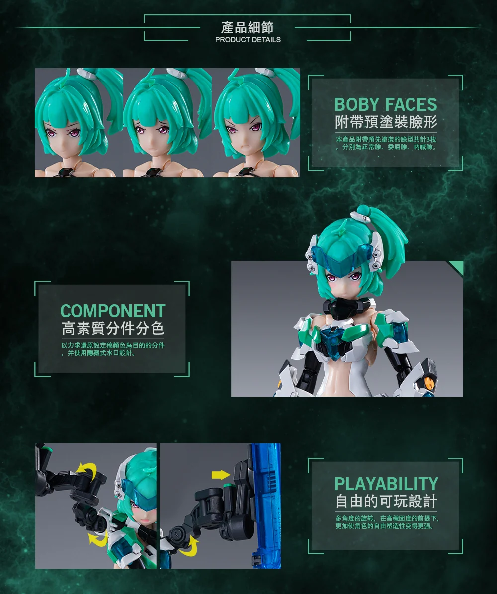 Eastern Model ATK Girl Divine Beast Black Tortoise (Xuanwu) Model Kit - Image 12