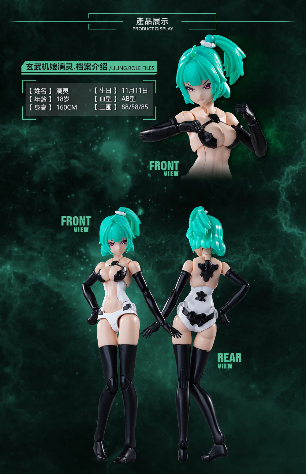 Eastern Model ATK Girl Divine Beast Black Tortoise (Xuanwu) Model Kit - Image 14