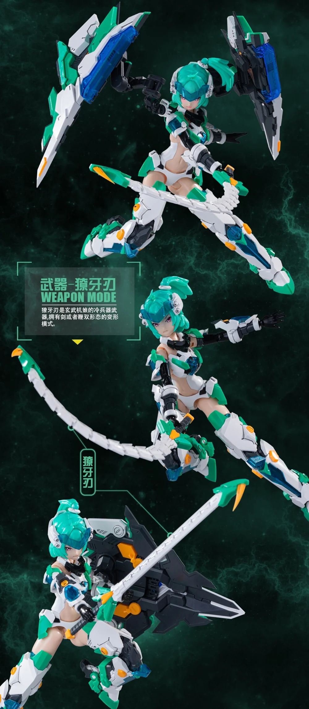 Eastern Model ATK Girl Divine Beast Black Tortoise (Xuanwu) Model Kit - Image 16