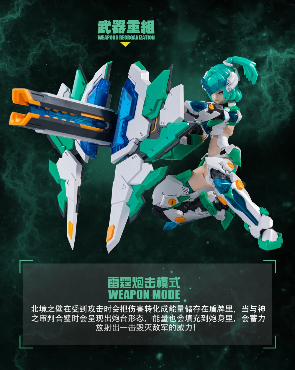 Eastern Model ATK Girl Divine Beast Black Tortoise (Xuanwu) Model Kit - Image 19