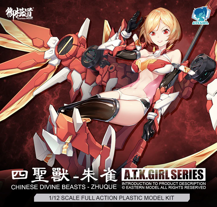 Eastern Model ATK Girl Divine Beast Vermilion Bird (Zhuque) Model Kit - Image 11