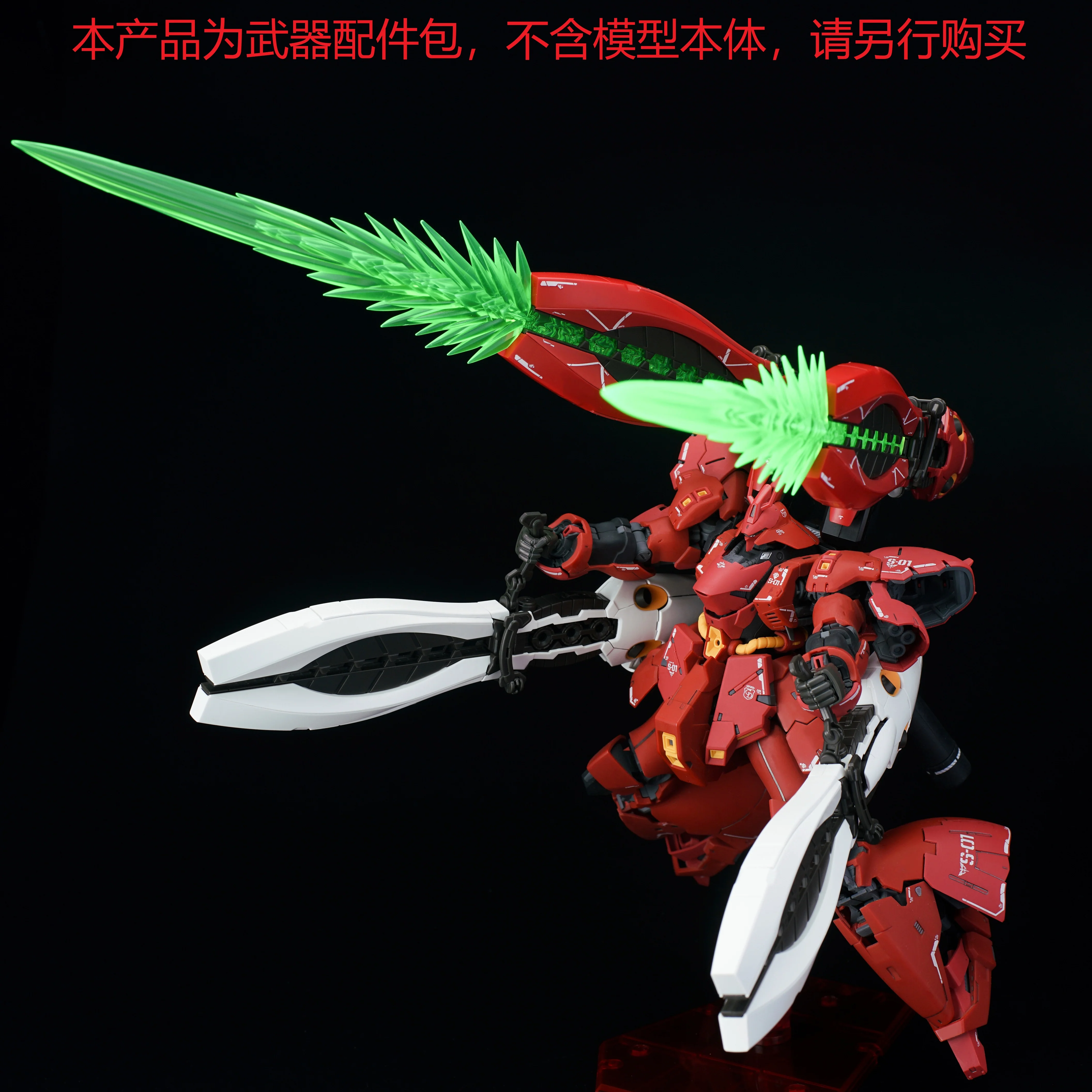 Effect Wing RG 1/144 Sazabi Double Horn Funnel Model Kit - Image 10