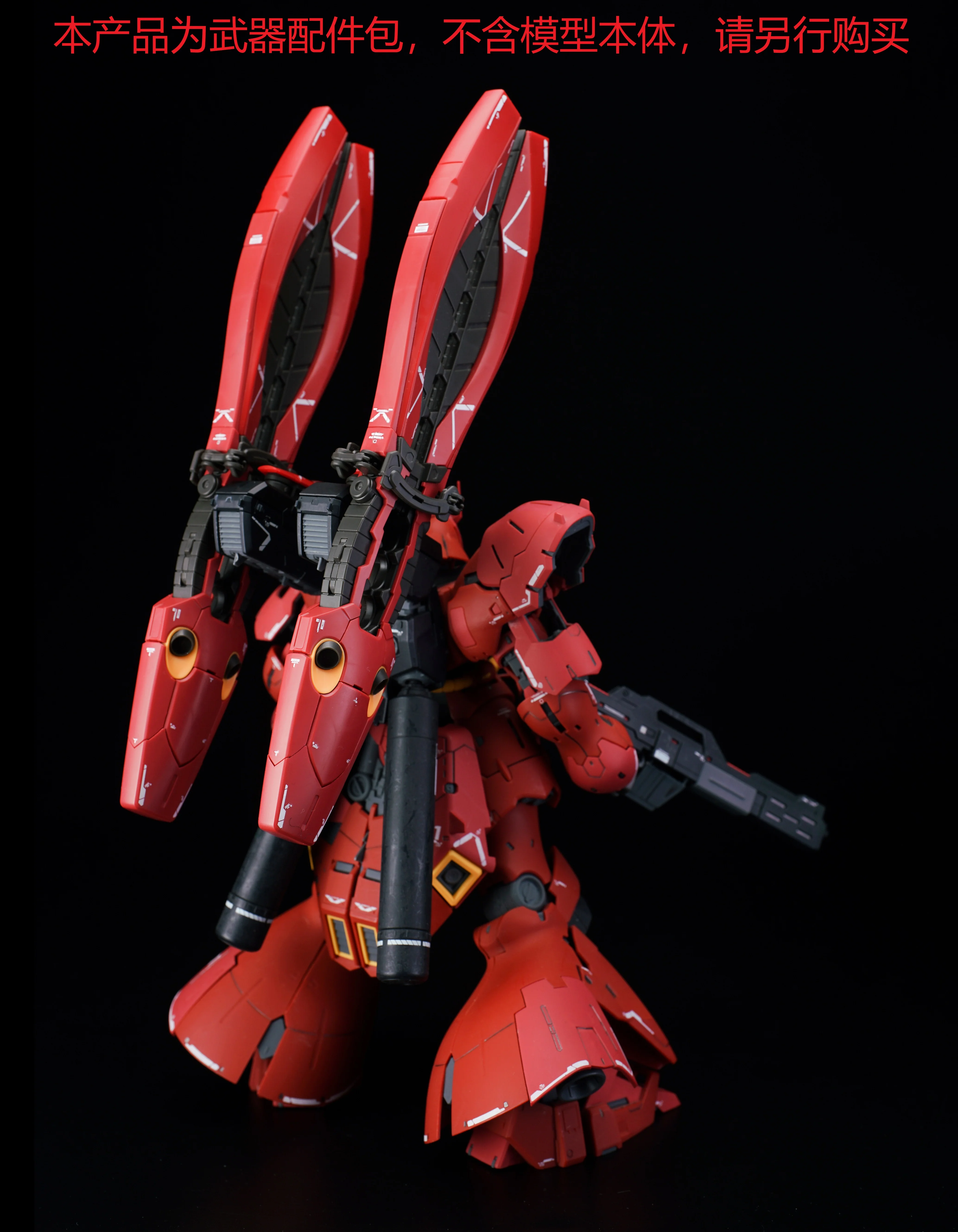 Effect Wing RG 1/144 Sazabi Double Horn Funnel Model Kit - Image 3
