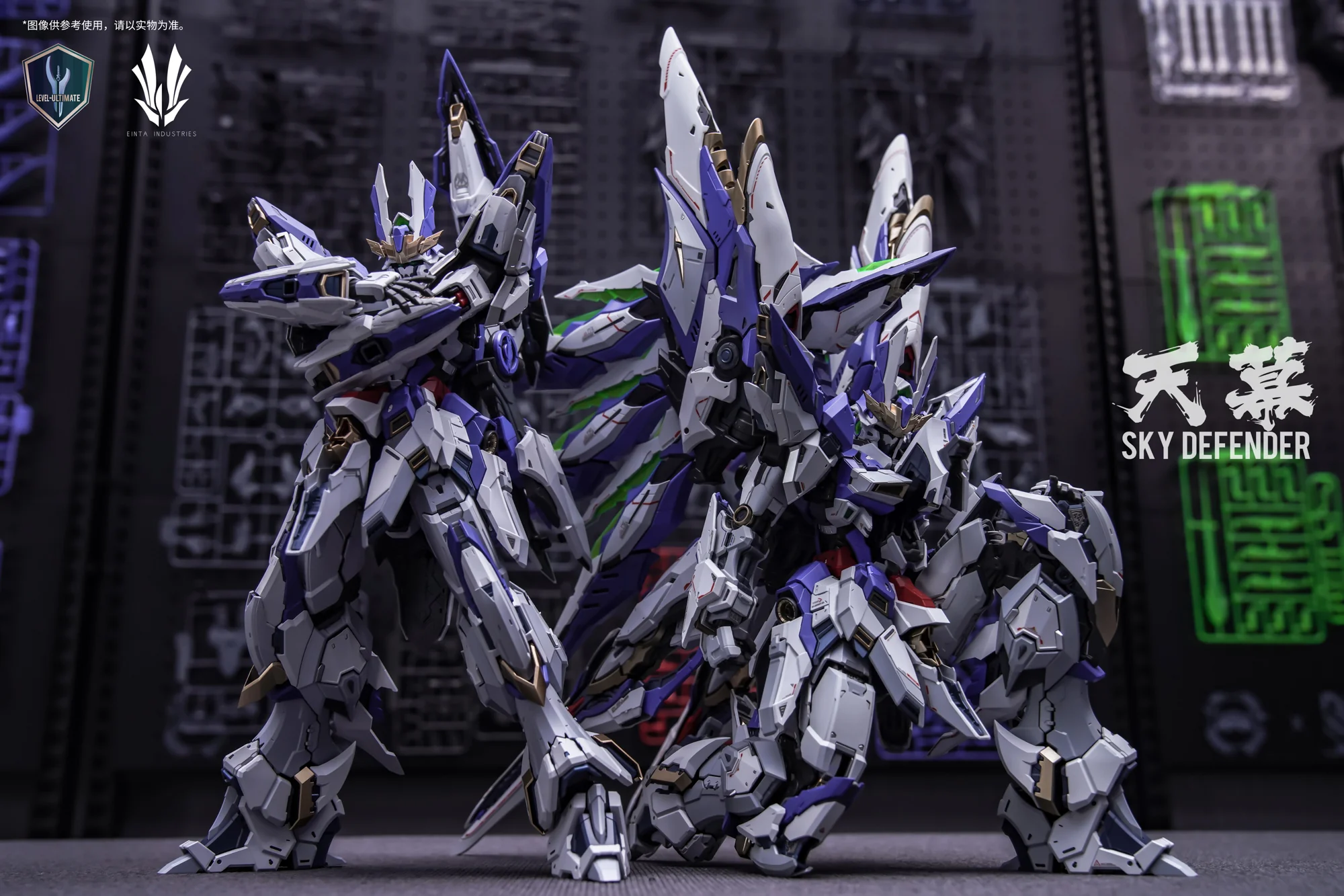 Einta Industries Level-Ultimate NPCM-017 Sky Defender Model Kit - Image 10