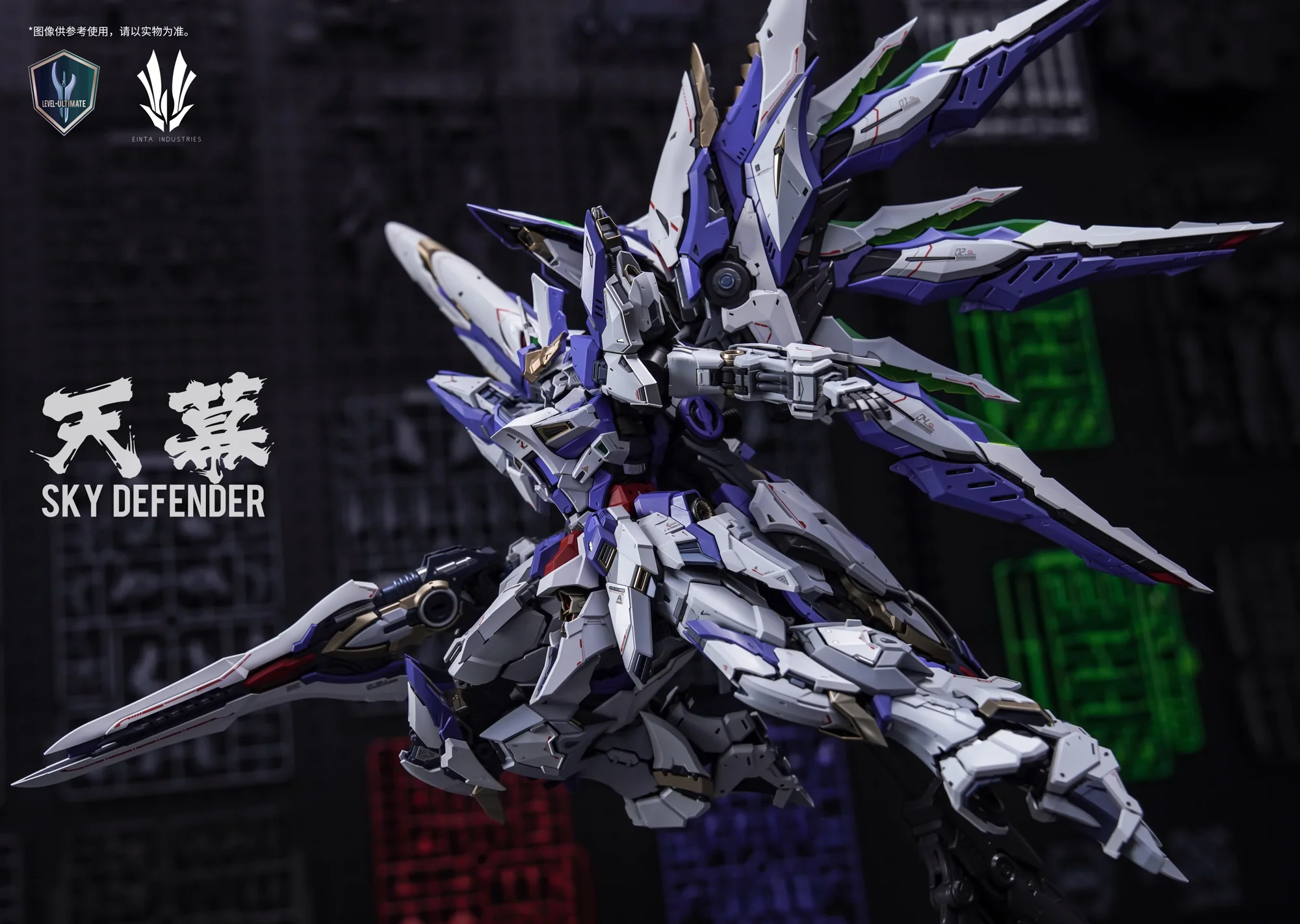 Einta Industries Level-Ultimate NPCM-017 Sky Defender Model Kit - Image 3