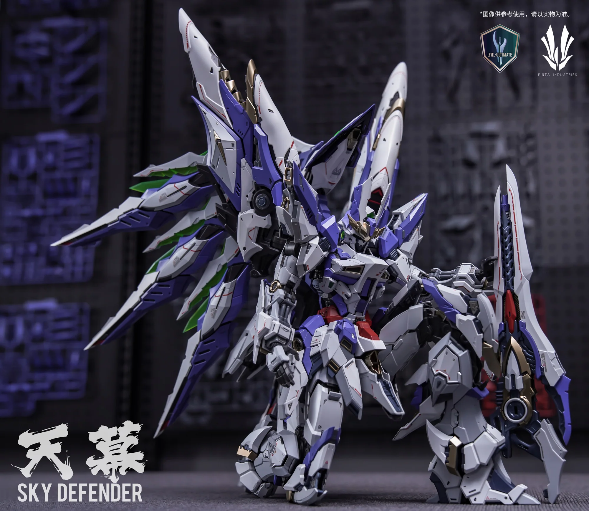 Einta Industries Level-Ultimate NPCM-017 Sky Defender Model Kit - Image 6