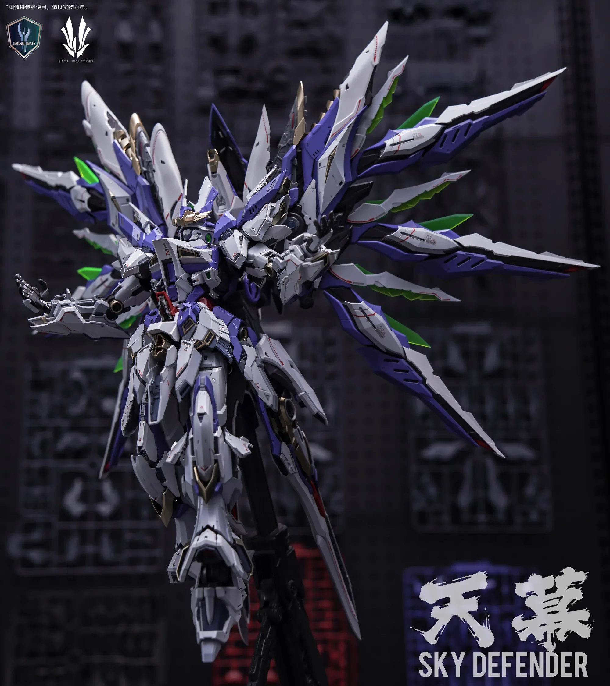 Einta Industries Level-Ultimate NPCM-017 Sky Defender Model Kit - Image 7