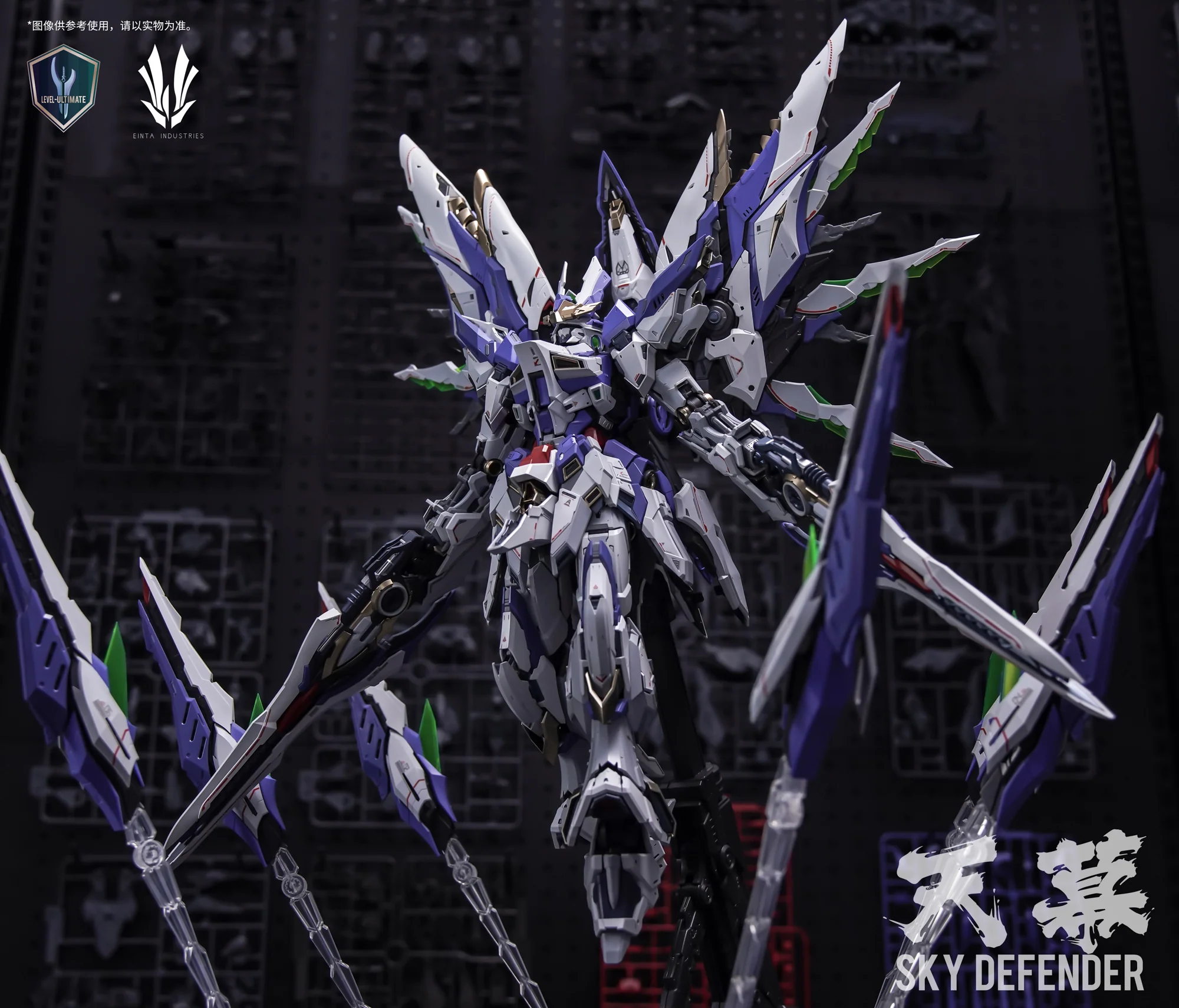 Einta Industries Level-Ultimate NPCM-017 Sky Defender Model Kit - Image 8