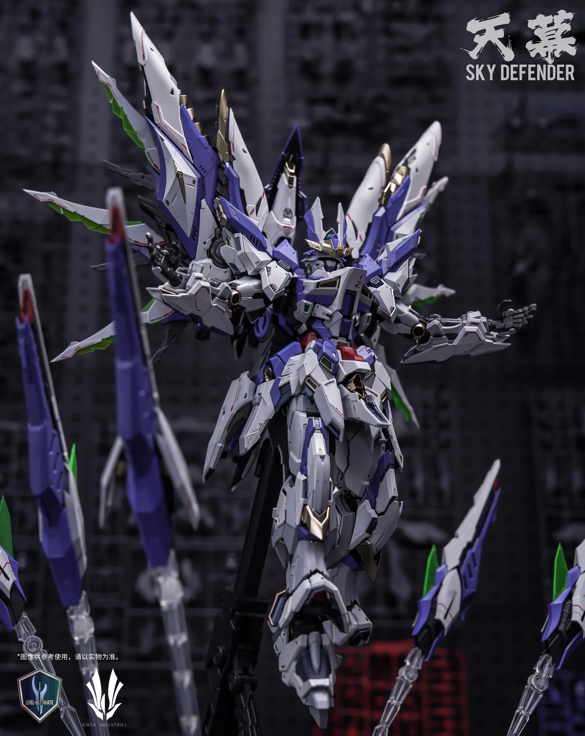 Einta Industries Level-Ultimate NPCM-017 Sky Defender Model Kit - Image 9