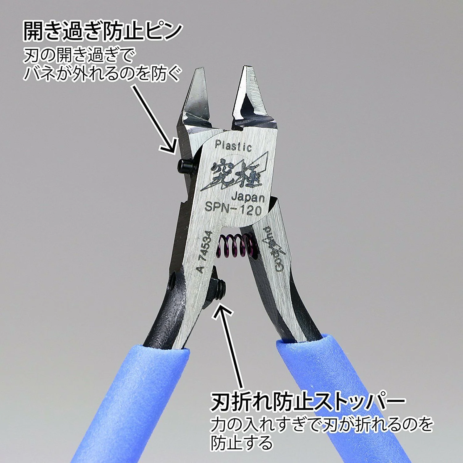 GodHand SPN-120 Single Blade Nipper - Image 4