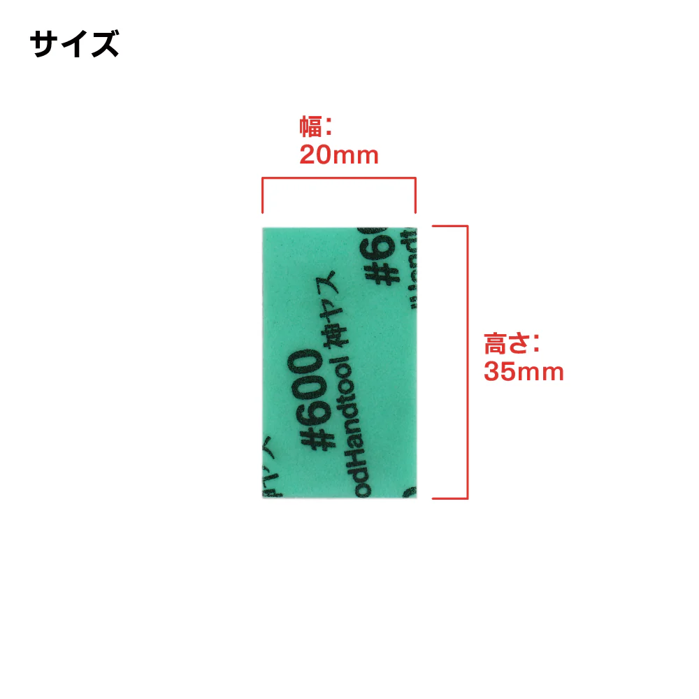 GodHand Kamiyasu-Sanding Stick 10mm-Assortment Set B - Image 3