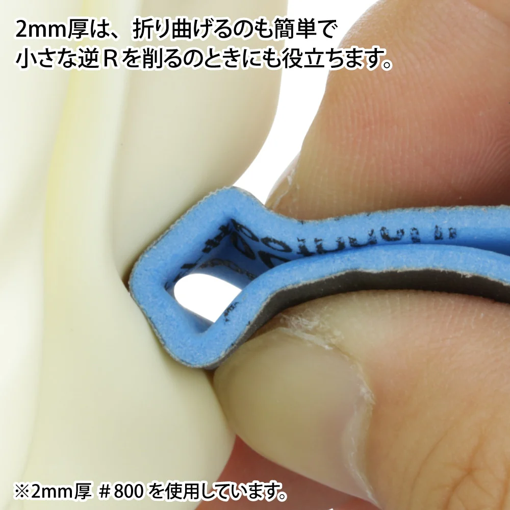 GodHand Kamiyasu-Sanding Stick 2mm-Assortment Set B - Image 4