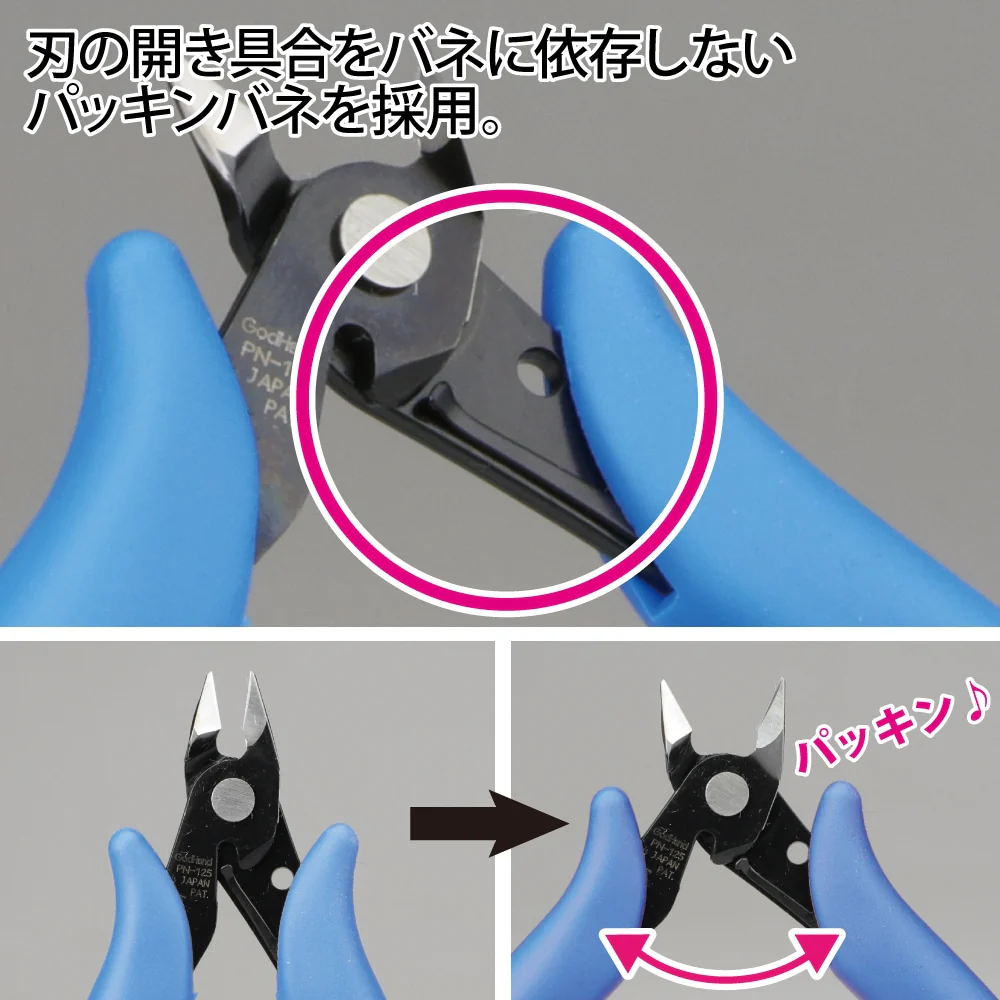 GodHand PN-125 Nipper - Image 6