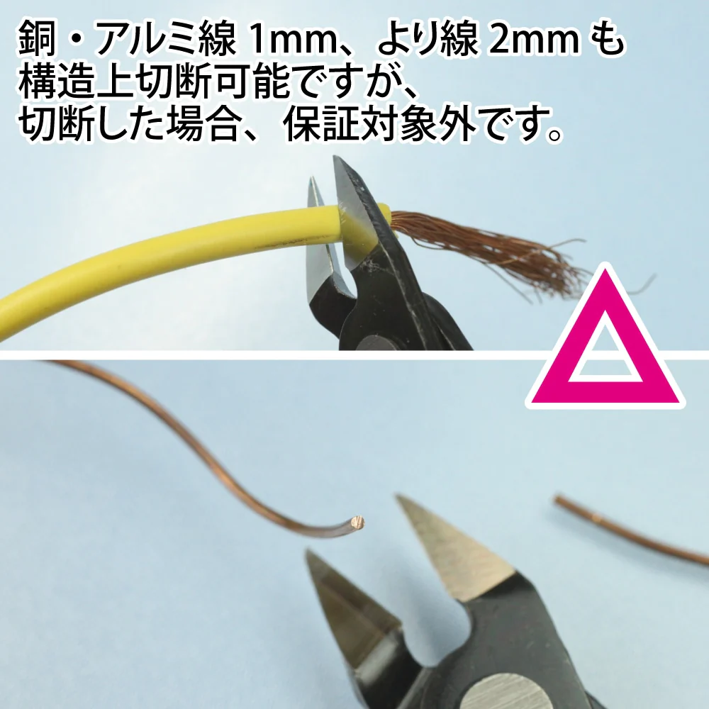 GodHand PN-125 Nipper - Image 8