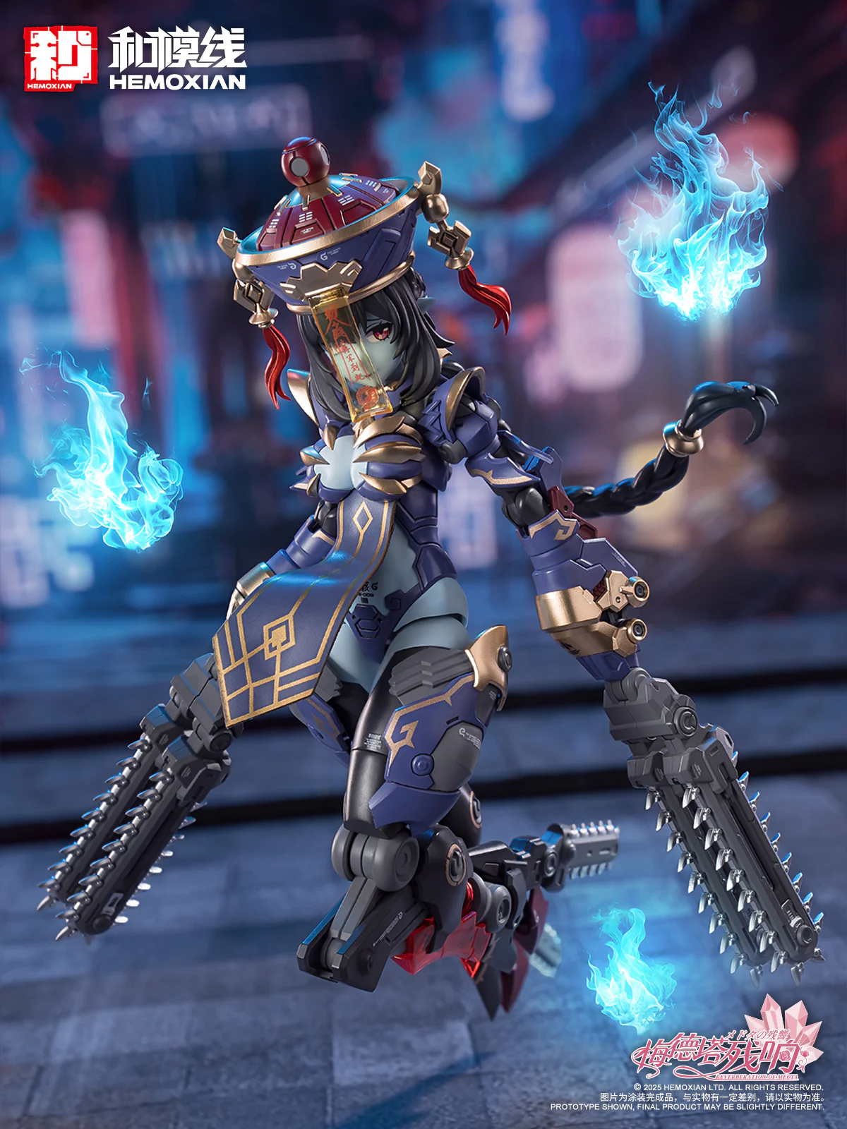 Hemoxian 1/10 Reverberation Of Medta Jiangshi Jiulian Model Kit - Image 5