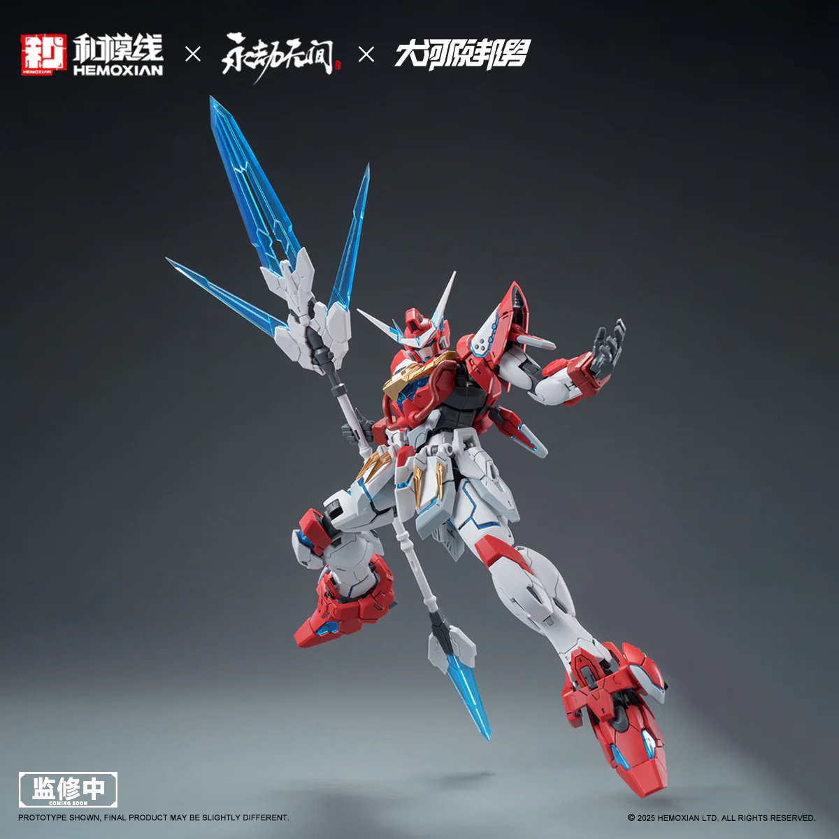 Hemoxian x NARAKA: BLADEPOINT x Kunio Okawara 1/15 Dragon Call (Regular Version) Model Kit - Image 10