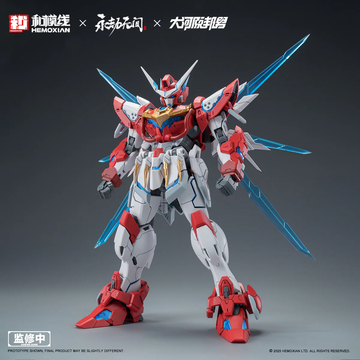 Hemoxian x NARAKA: BLADEPOINT x Kunio Okawara 1/15 Dragon Call (Regular Version) Model Kit - Image 4