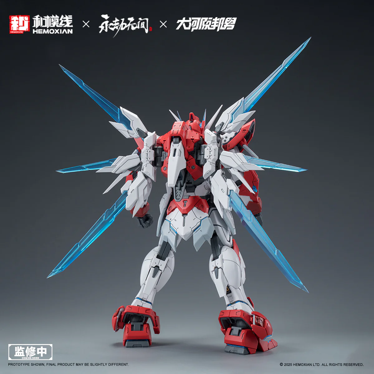 Hemoxian x NARAKA: BLADEPOINT x Kunio Okawara 1/15 Dragon Call (Regular Version) Model Kit - Image 5