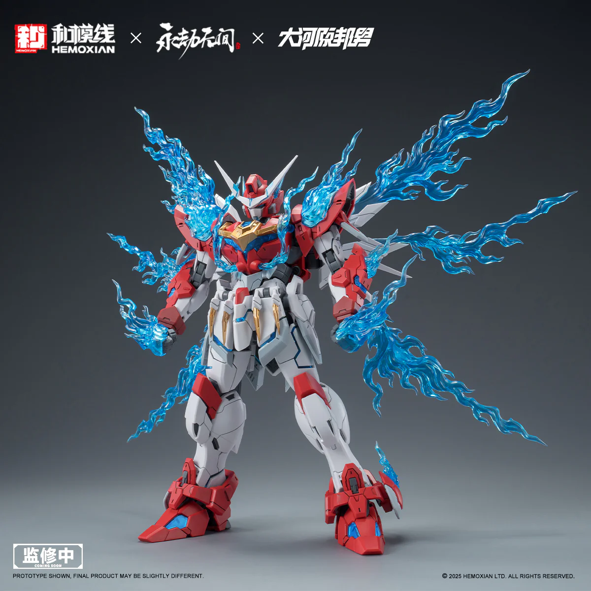 Hemoxian x NARAKA: BLADEPOINT x Kunio Okawara 1/15 Dragon Call (Regular Version) Model Kit - Image 6