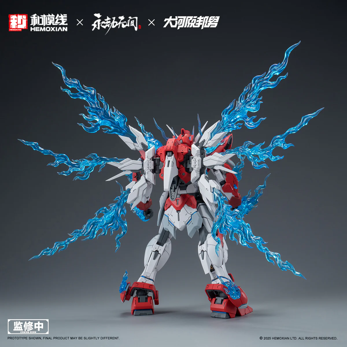 Hemoxian x NARAKA: BLADEPOINT x Kunio Okawara 1/15 Dragon Call (Regular Version) Model Kit - Image 7