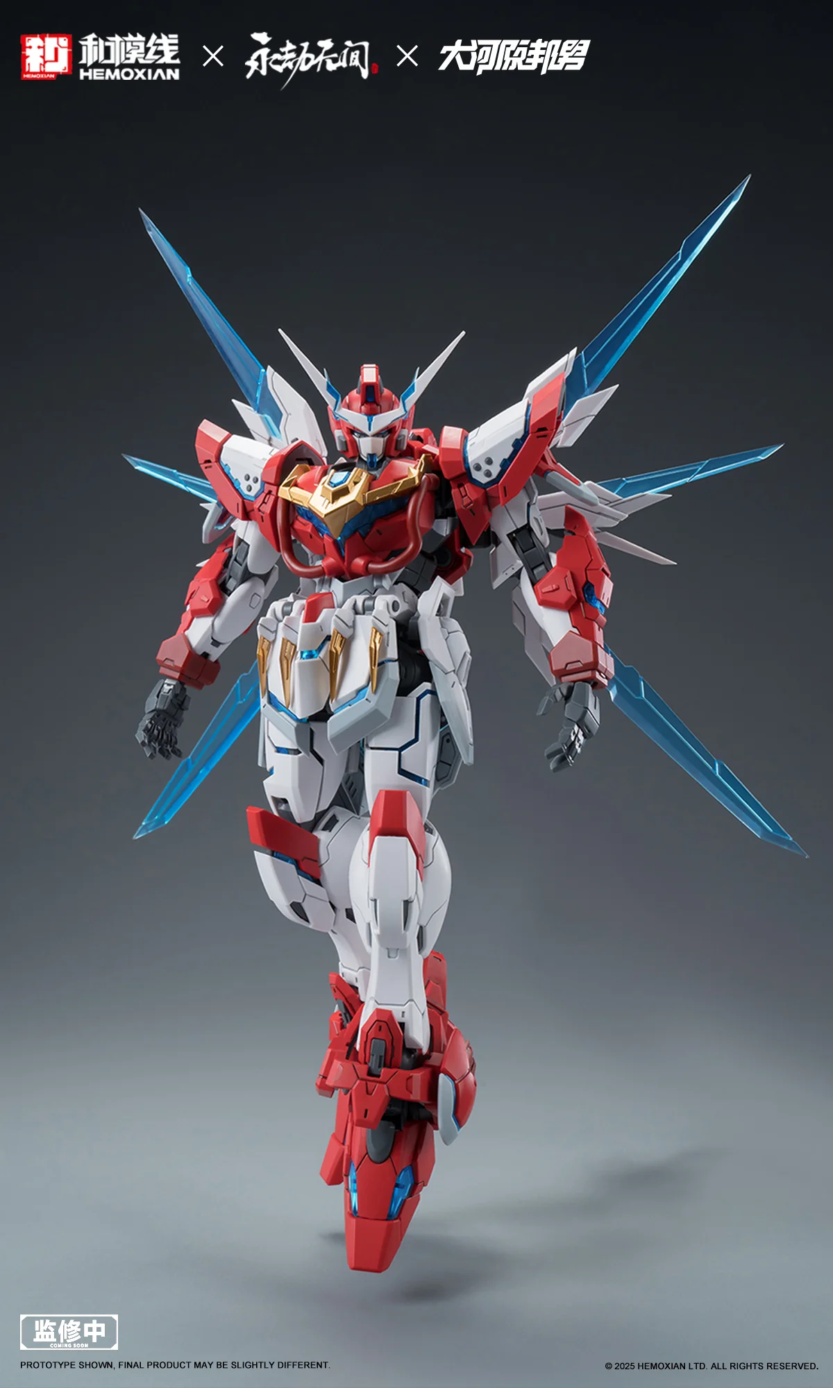 Hemoxian x NARAKA: BLADEPOINT x Kunio Okawara 1/15 Dragon Call (Regular Version) Model Kit - Image 8