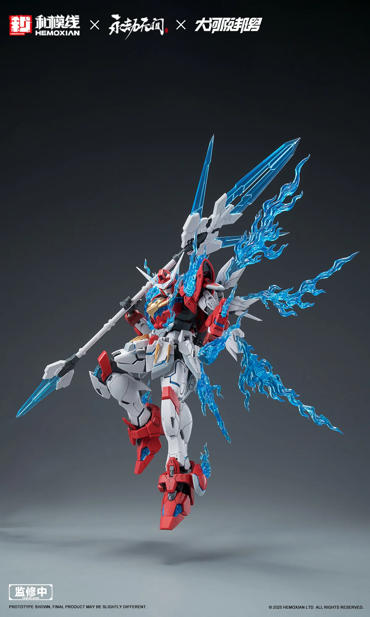 Hemoxian x NARAKA: BLADEPOINT x Kunio Okawara 1/15 Dragon Call (Regular Version) Model Kit - Image 9