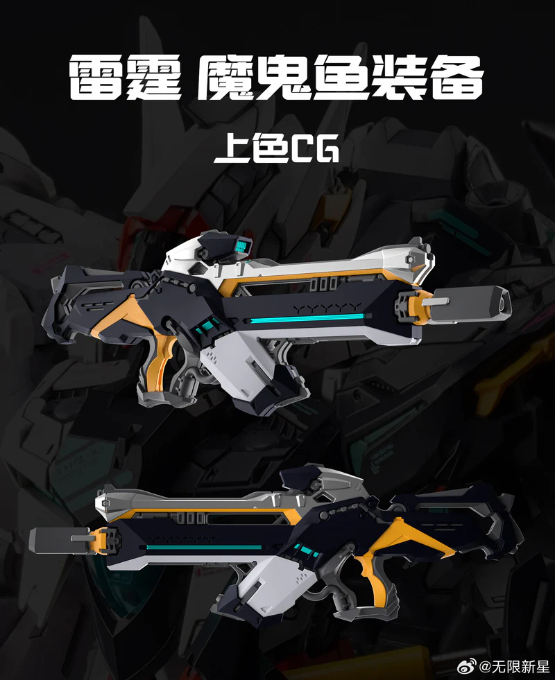 IN ERA+ 1/100 Thunderbolt Manta Assault Equipment Ver. Model Kit - Image 8