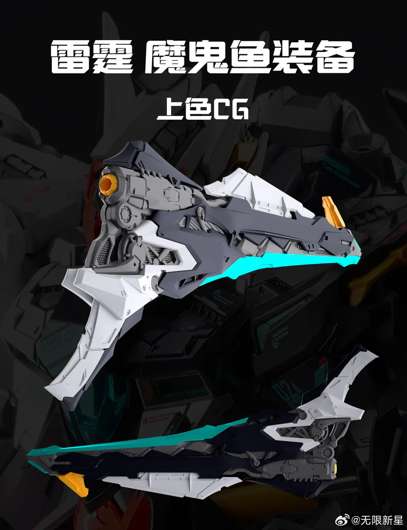 IN ERA+ 1/100 Thunderbolt Manta Assault Equipment Ver. Model Kit - Image 9