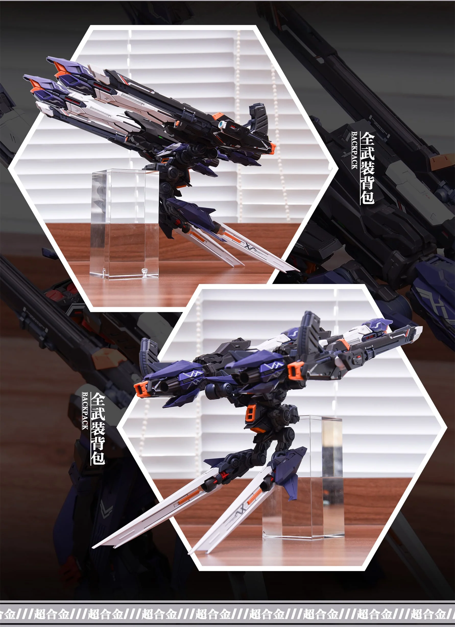 IN ERA MG 1/100 Ruling Model Kit - Image 11