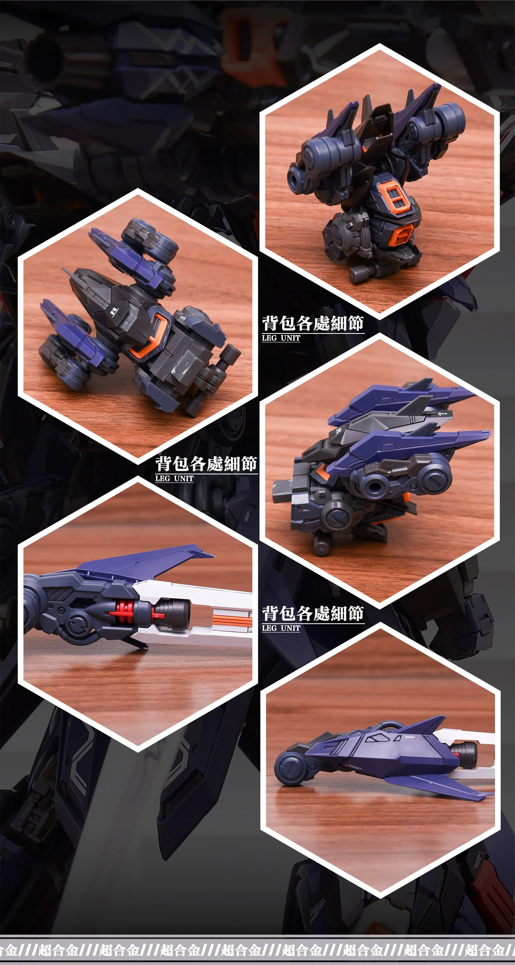 IN ERA MG 1/100 Ruling Model Kit - Image 12