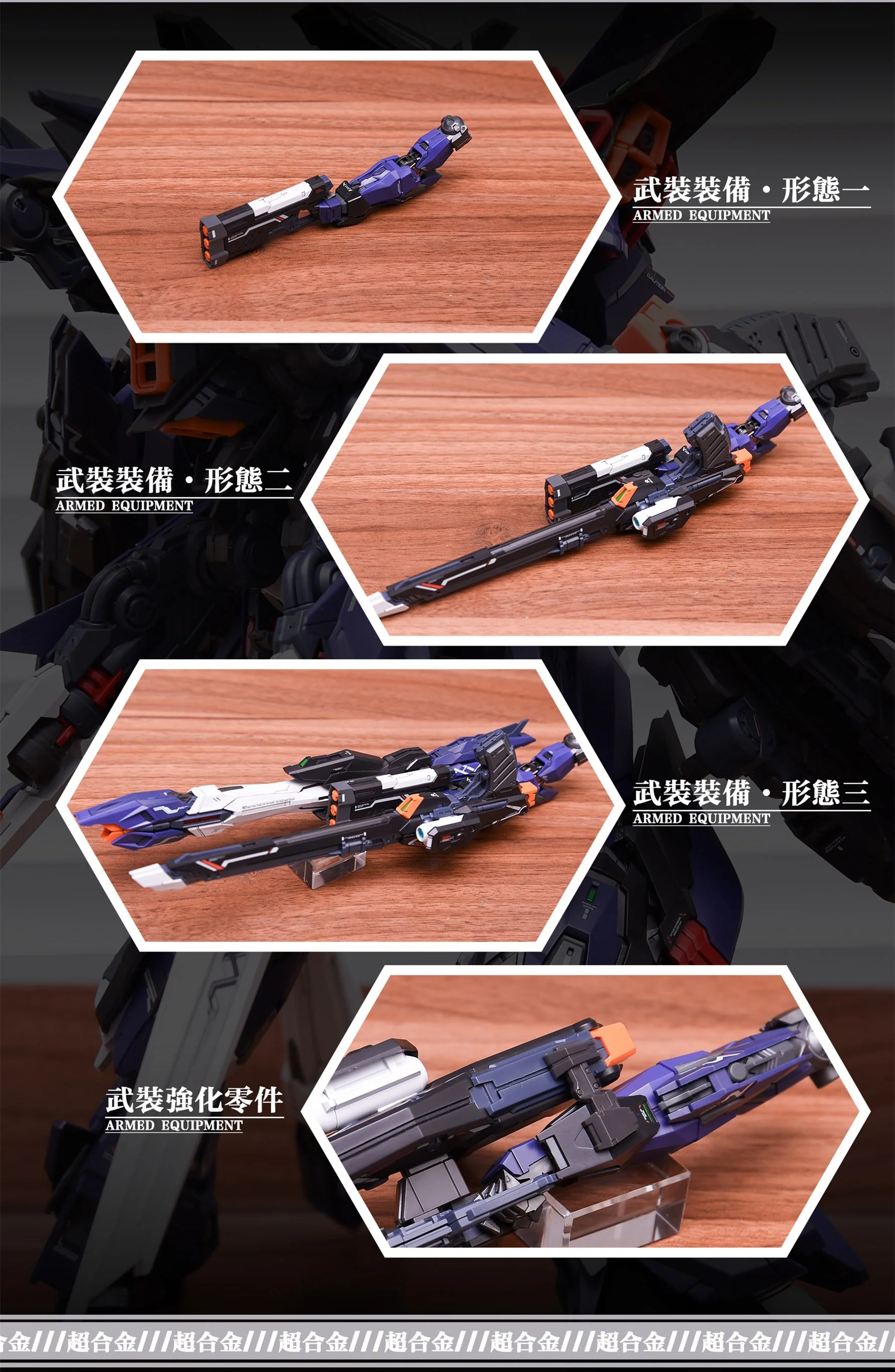IN ERA MG 1/100 Ruling Model Kit - Image 14