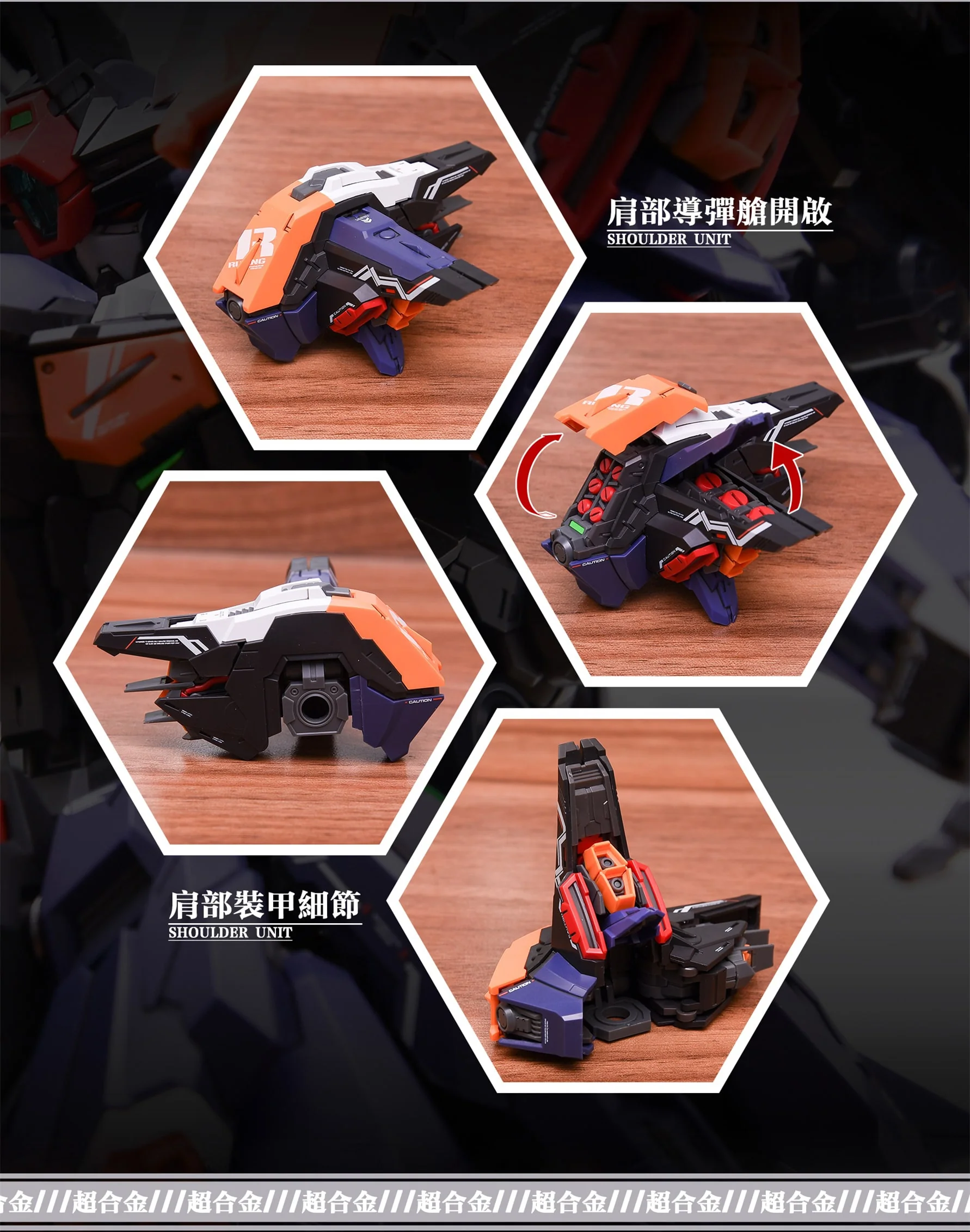 IN ERA MG 1/100 Ruling Model Kit - Image 6