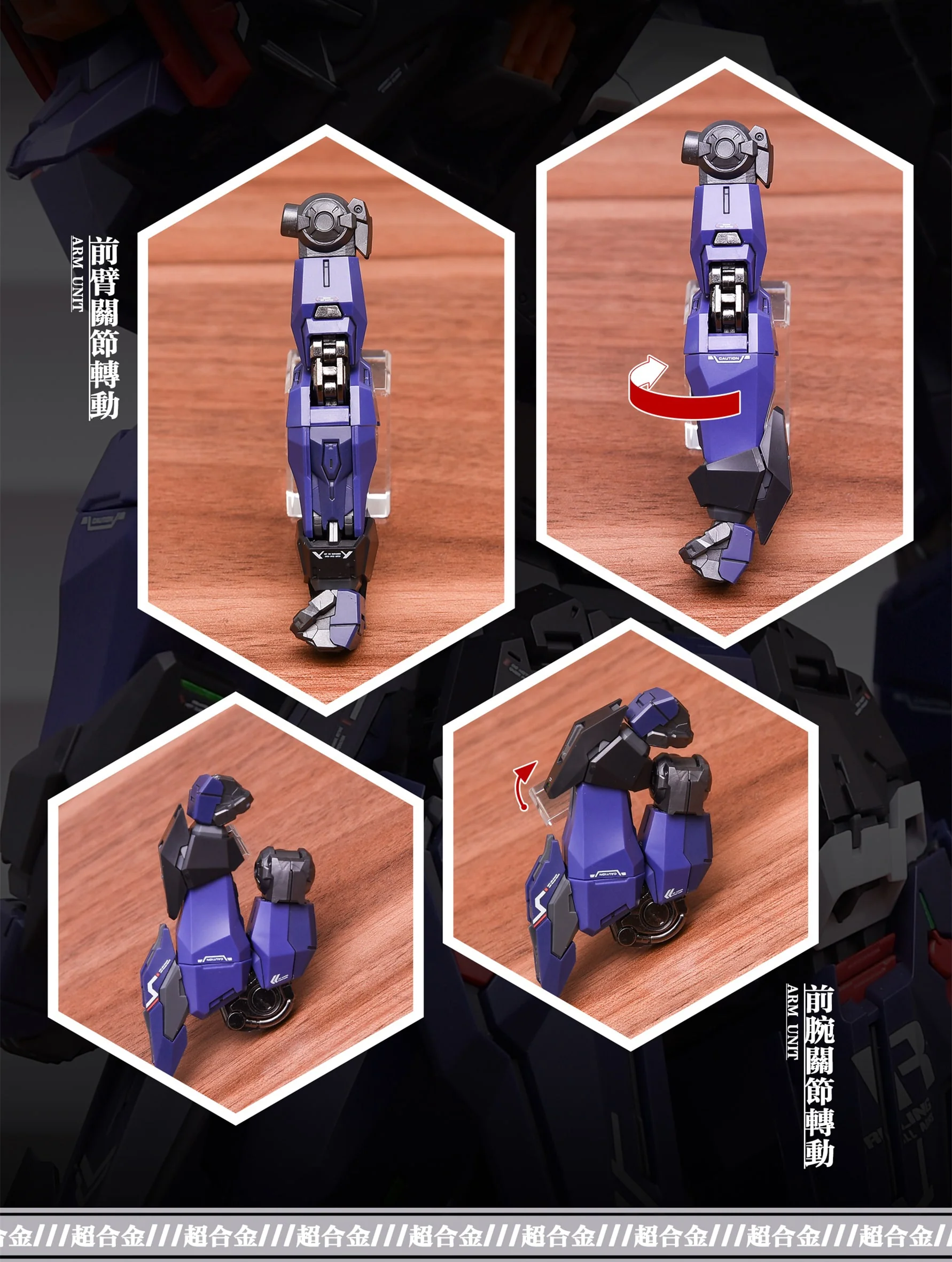 IN ERA MG 1/100 Ruling Model Kit - Image 7